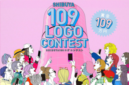 渋谷109ロゴ公募のビジュアル